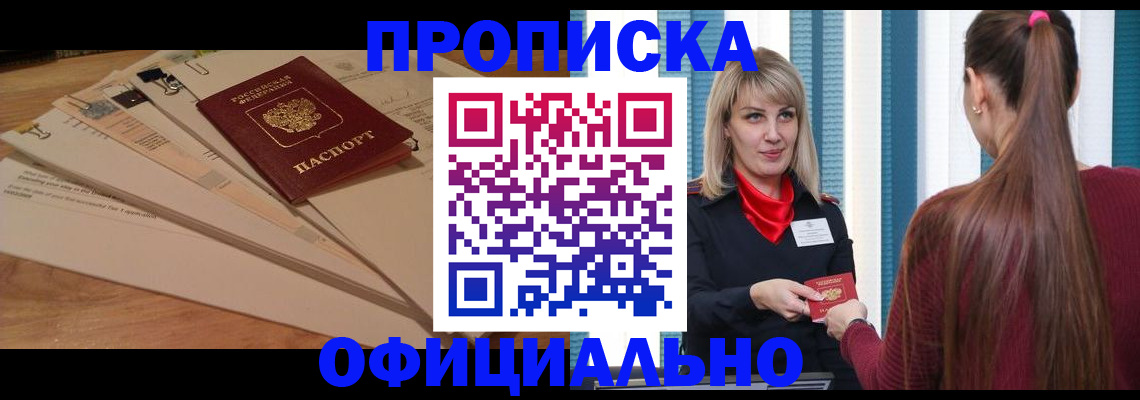найти адрес прописки в Тамбове